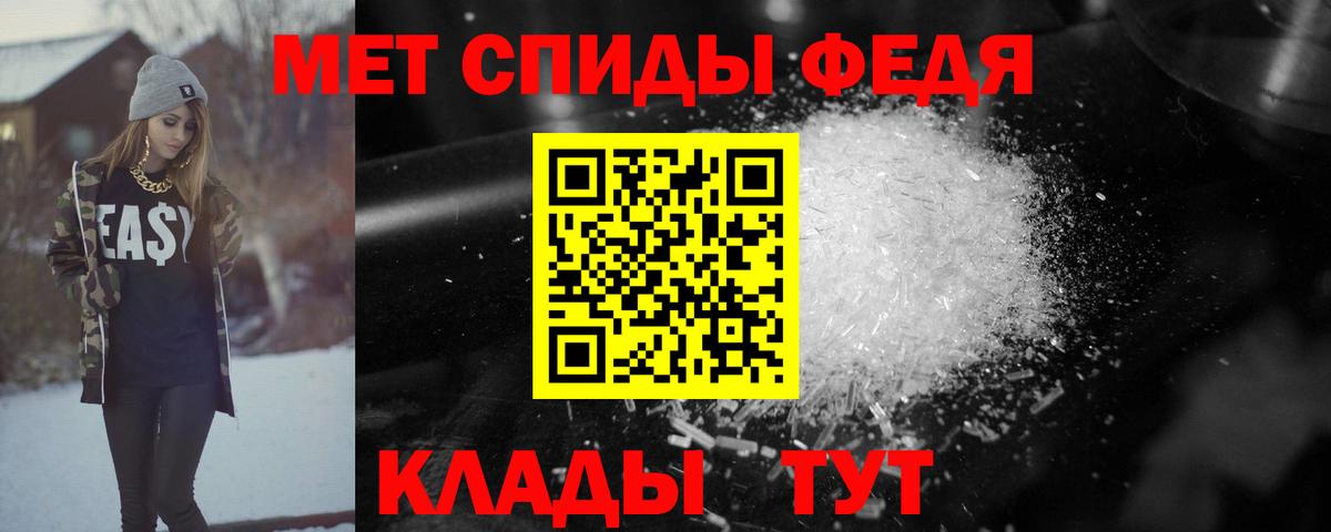 Амфетамин  АМФ Розовый  Вход с VPN  Amphetamine  Благодарный 
