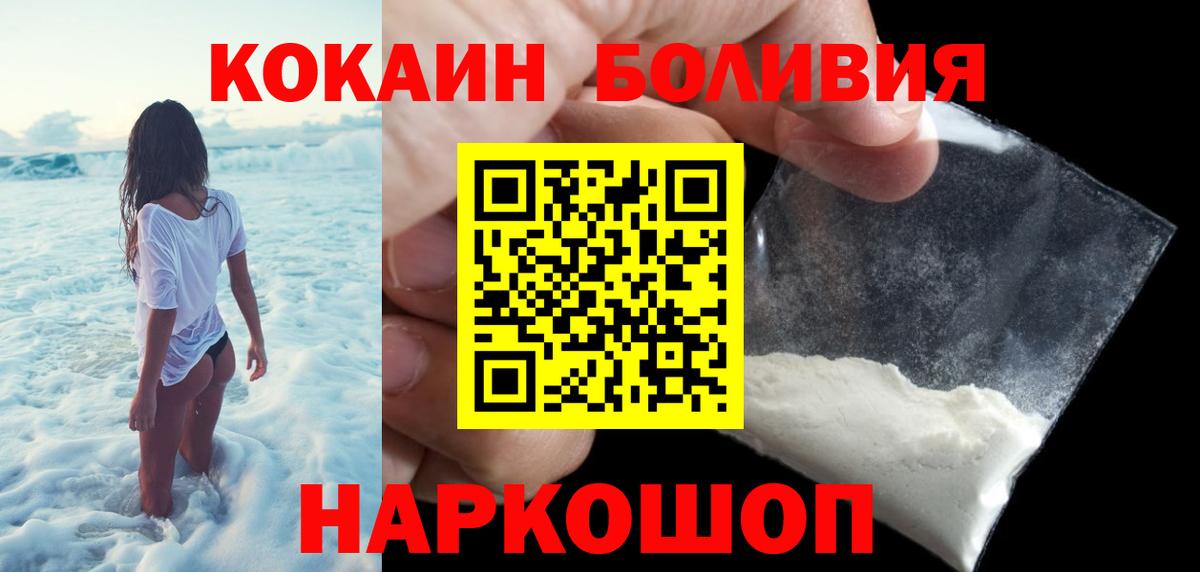 КОКАИН 99% Благодарный