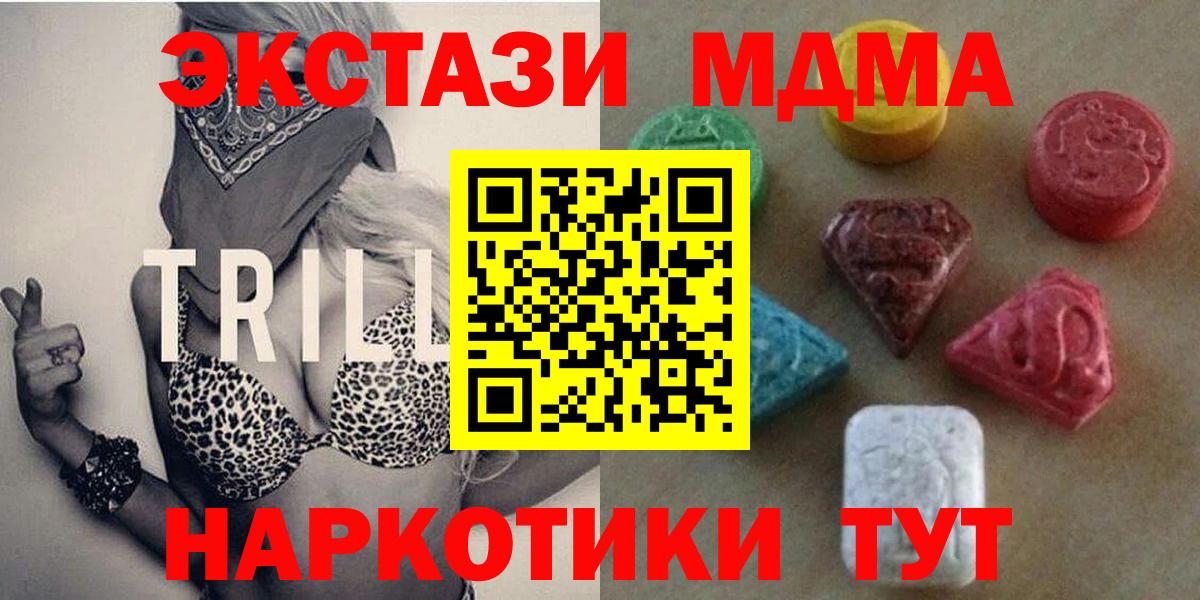 Ecstasy Дубай Благодарный