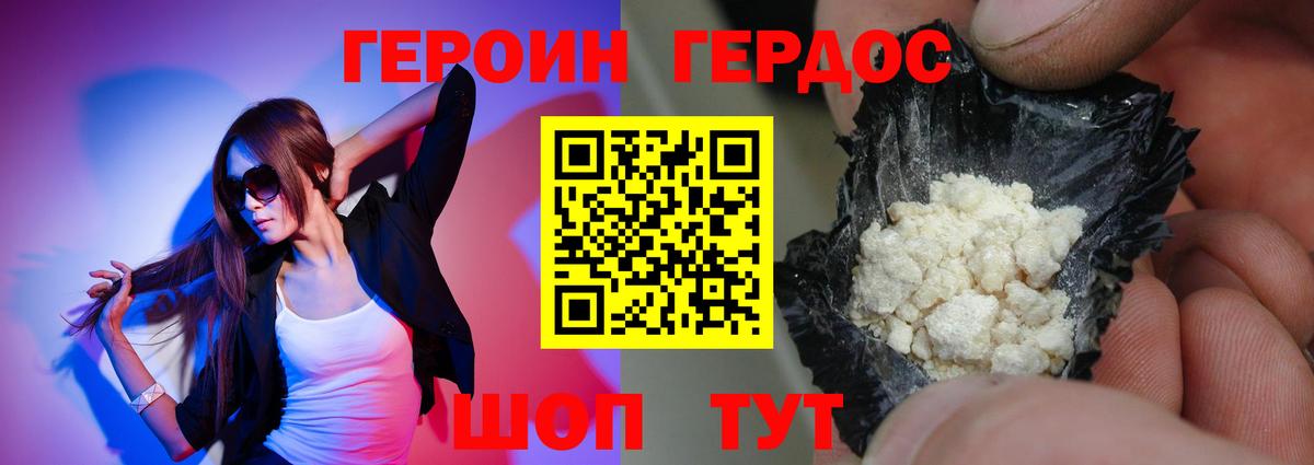 LSD-25  Вход с VPN  Меф   Благодарный  COCAIN  Бошки Шишки 