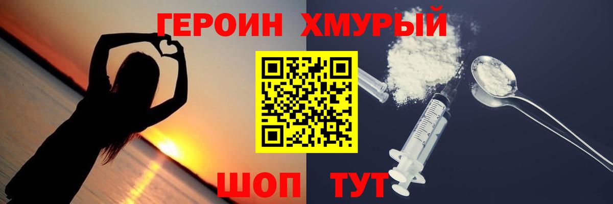 Героин Афган Благодарный