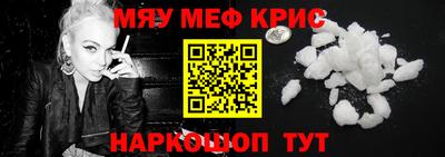 стафф Балаково