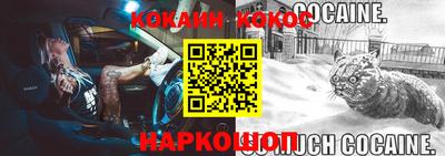 стафф Балаково