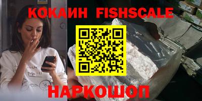 стафф Балаково