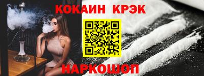 Альфа ПВП Балашиха