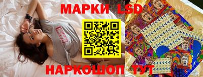 стафф Балаково