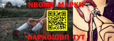 стафф Балаково