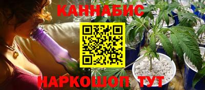 стафф Балаково