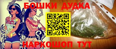 стафф Балаково