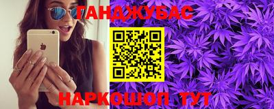 стафф Балаково