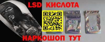 стафф Балаково