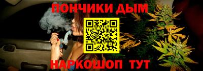 стафф Балаково