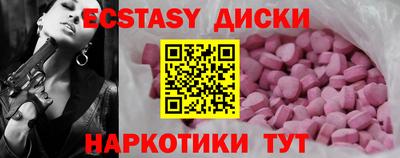 стафф Балаково