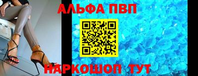 стафф Балаково