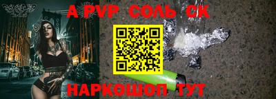 Альфа ПВП Балашиха
