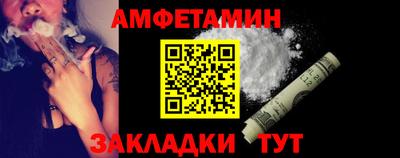 Альфа ПВП Балашиха