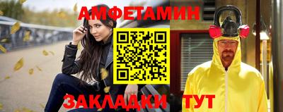 Альфа ПВП Балашиха