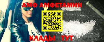 Альфа ПВП Балашиха