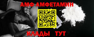 стафф Балаково