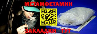стафф Балаково