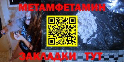 Альфа ПВП Балашиха