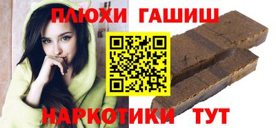 Альфа ПВП Балашиха
