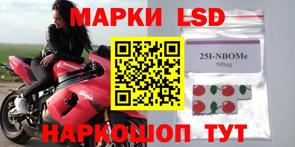 ЛСД экстази ecstasy Благодарный