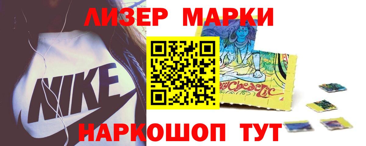 Благодарный  LSD-25 экстази ecstasy  Вход с VPN  Лсд 25 экстази кислота 