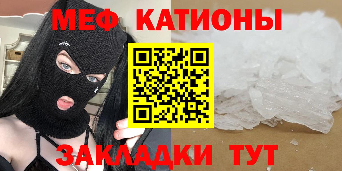 МЕФ мука Благодарный