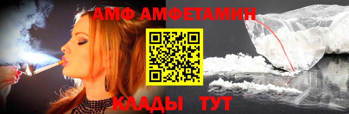 Alpha PVP Благодарный