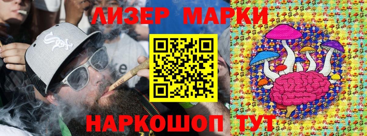 Марки N-bome 1,5мг  Вход с VPN  Марки N-bome 1,5мг  Благодарный 