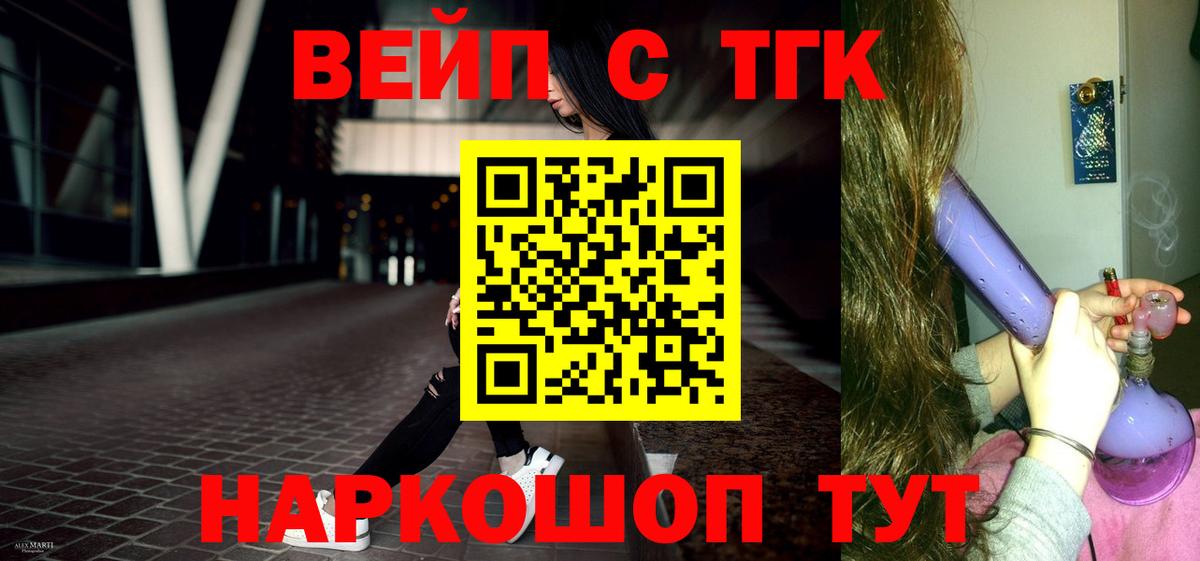 Дистиллят ТГК Wax Благодарный