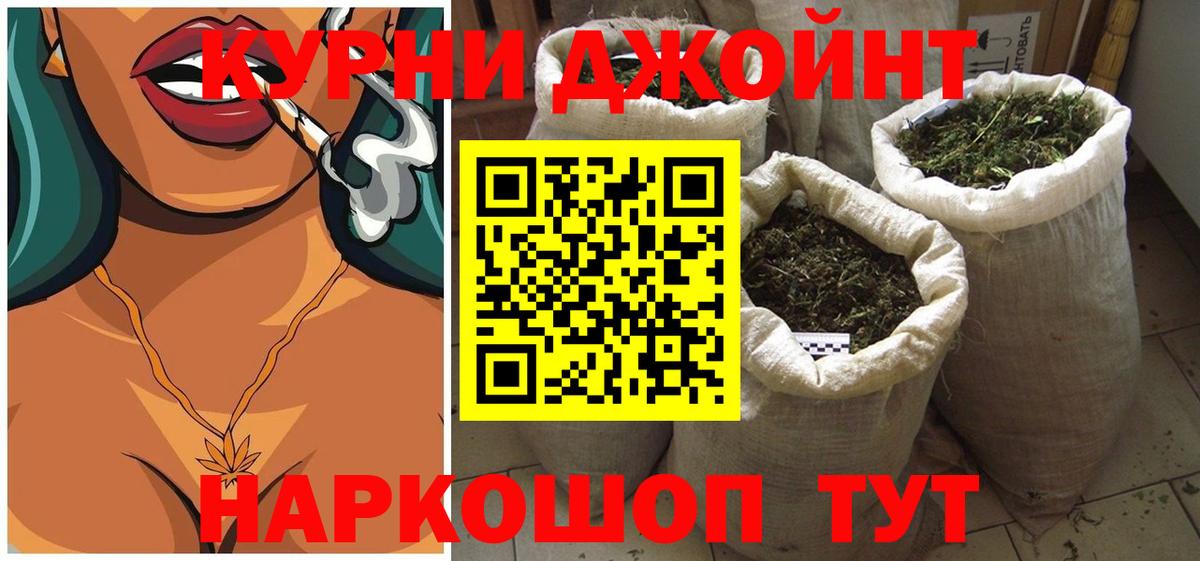 Каннабис планчик  Канабис Amnesia  Шишки марихуана конопля  Благодарный  МАРИХУАНА THC 21%  Вход с VPN 